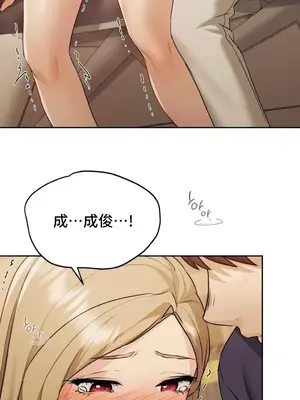 今日起的最愛 1-72話[完結]_1013018