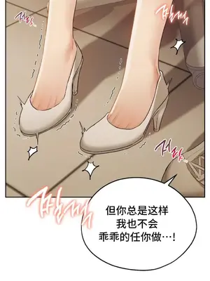 今日起的最愛 1-72話[完結]_1013020