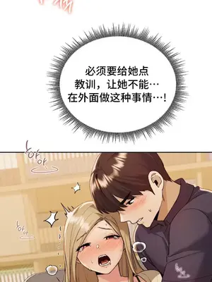 今日起的最愛 1-72話[完結]_1013021