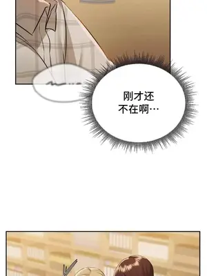 今日起的最愛 1-72話[完結]_1013026