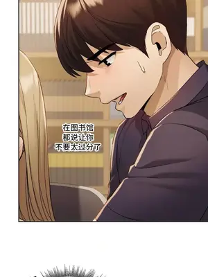 今日起的最愛 1-72話[完結]_1013027