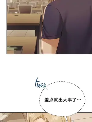 今日起的最愛 1-72話[完結]_1013029