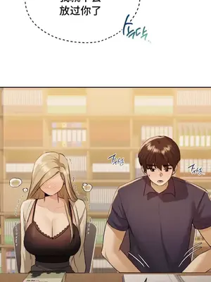 今日起的最愛 1-72話[完結]_1013030