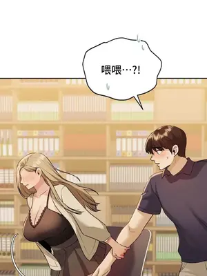 今日起的最愛 1-72話[完結]_1013031