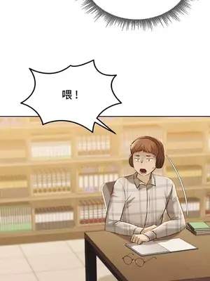今日起的最愛 1-72話[完結]_1013033