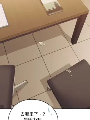 今日起的最愛 1-72話[完結]_1013034