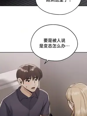 今日起的最愛 1-72話[完結]_1013036