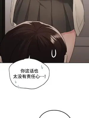 今日起的最愛 1-72話[完結]_1013038