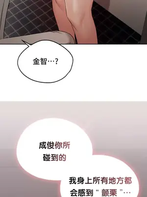 今日起的最愛 1-72話[完結]_1013039