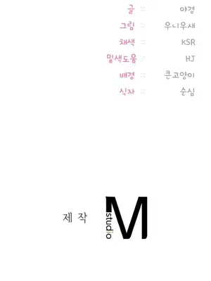 今日起的最愛 1-72話[完結]_1013044