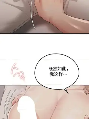 今日起的最愛 1-72話[完結]_1014001