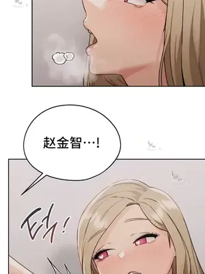 今日起的最愛 1-72話[完結]_1014003