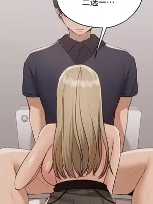 今日起的最愛 1-72話[完結]_1014011