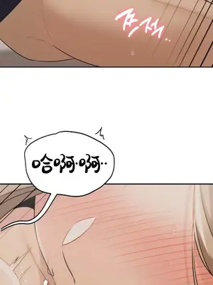 今日起的最愛 1-72話[完結]_1014018