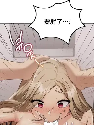 今日起的最愛 1-72話[完結]_1014020
