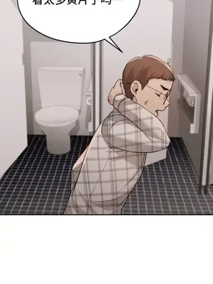 今日起的最愛 1-72話[完結]_1014027