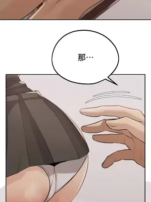 今日起的最愛 1-72話[完結]_1014030