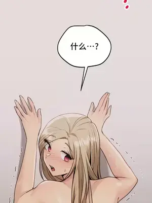 今日起的最愛 1-72話[完結]_1014031
