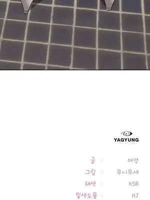 今日起的最愛 1-72話[完結]_1014032