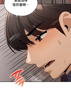 今日起的最愛 1-72話[完結]_1015017