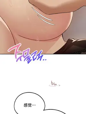 今日起的最愛 1-72話[完結]_1015044