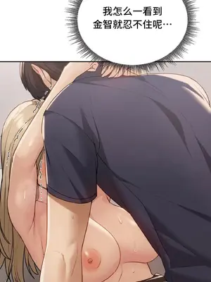 今日起的最愛 1-72話[完結]_1015060