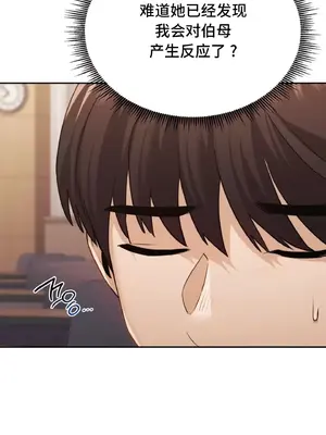 今日起的最愛 1-72話[完結]_1016015
