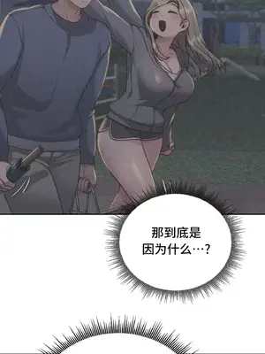 今日起的最愛 1-72話[完結]_1016016