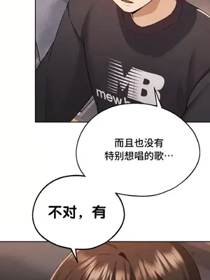 今日起的最愛 1-72話[完結]_1016033