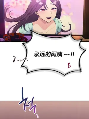 今日起的最愛 1-72話[完結]_1016041