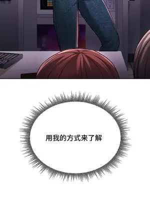 今日起的最愛 1-72話[完結]_1016042
