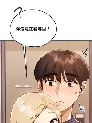 今日起的最愛 1-72話[完結]_1016054