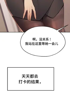 今日起的最愛 1-72話[完結]_1016063