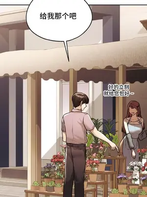 今日起的最愛 1-72話[完結]_1017016