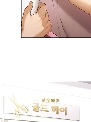今日起的最愛 1-72話[完結]_1017017