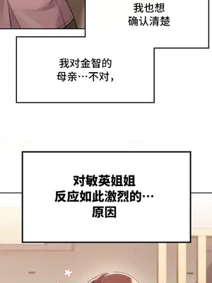 今日起的最愛 1-72話[完結]_1017020