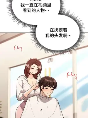 今日起的最愛 1-72話[完結]_1017041