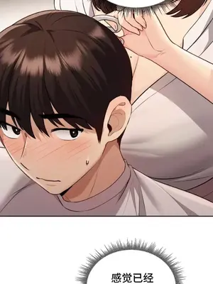 今日起的最愛 1-72話[完結]_1017045