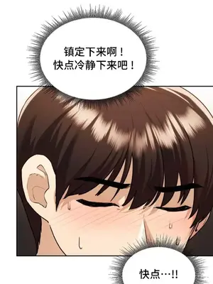 今日起的最愛 1-72話[完結]_1018007