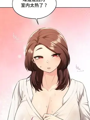 今日起的最愛 1-72話[完結]_1018009