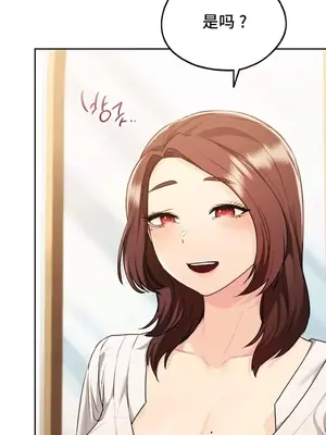 今日起的最愛 1-72話[完結]_1018011