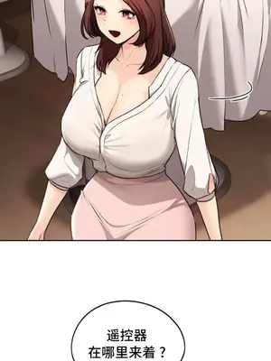 今日起的最愛 1-72話[完結]_1018012