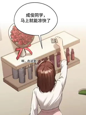今日起的最愛 1-72話[完結]_1018013