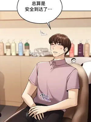 今日起的最愛 1-72話[完結]_1018015