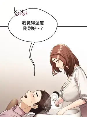 今日起的最愛 1-72話[完結]_1018019