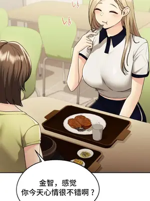 今日起的最愛 1-72話[完結]_1018035