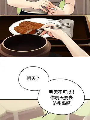 今日起的最愛 1-72話[完結]_1018039