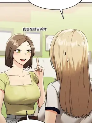 今日起的最愛 1-72話[完結]_1018040