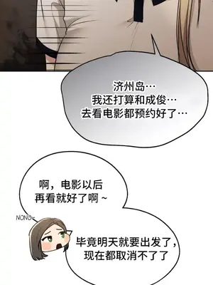 今日起的最愛 1-72話[完結]_1018042