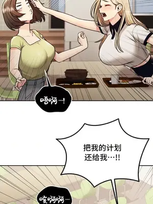 今日起的最愛 1-72話[完結]_1018044